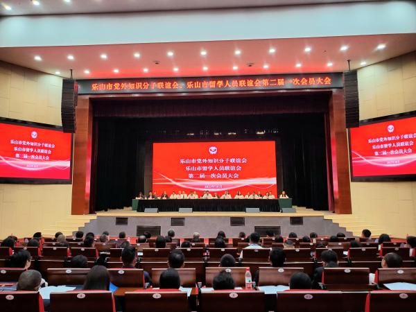 知识分子联谊会