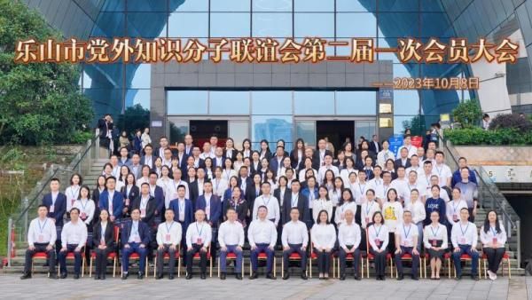 知识分子联谊会