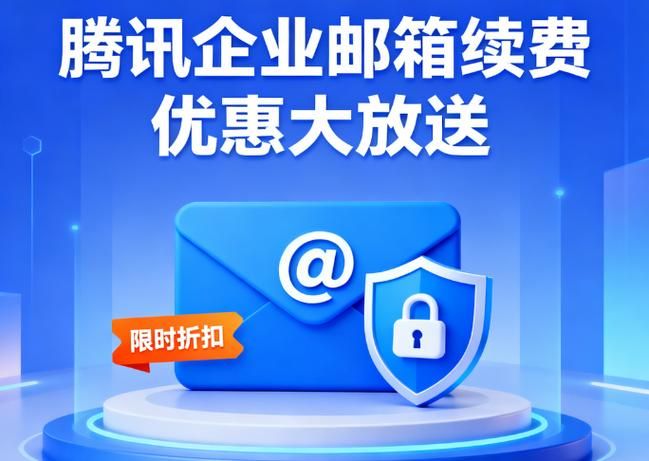 谷歌企业邮箱维修