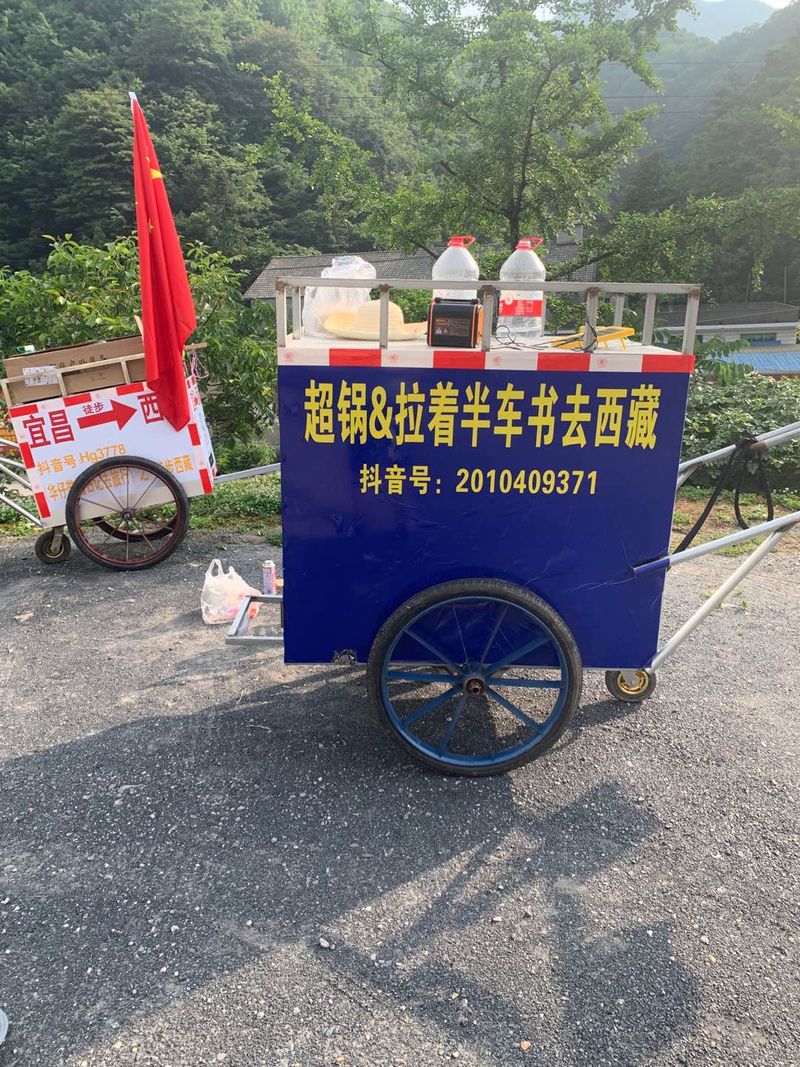 徒步西藏多少钱