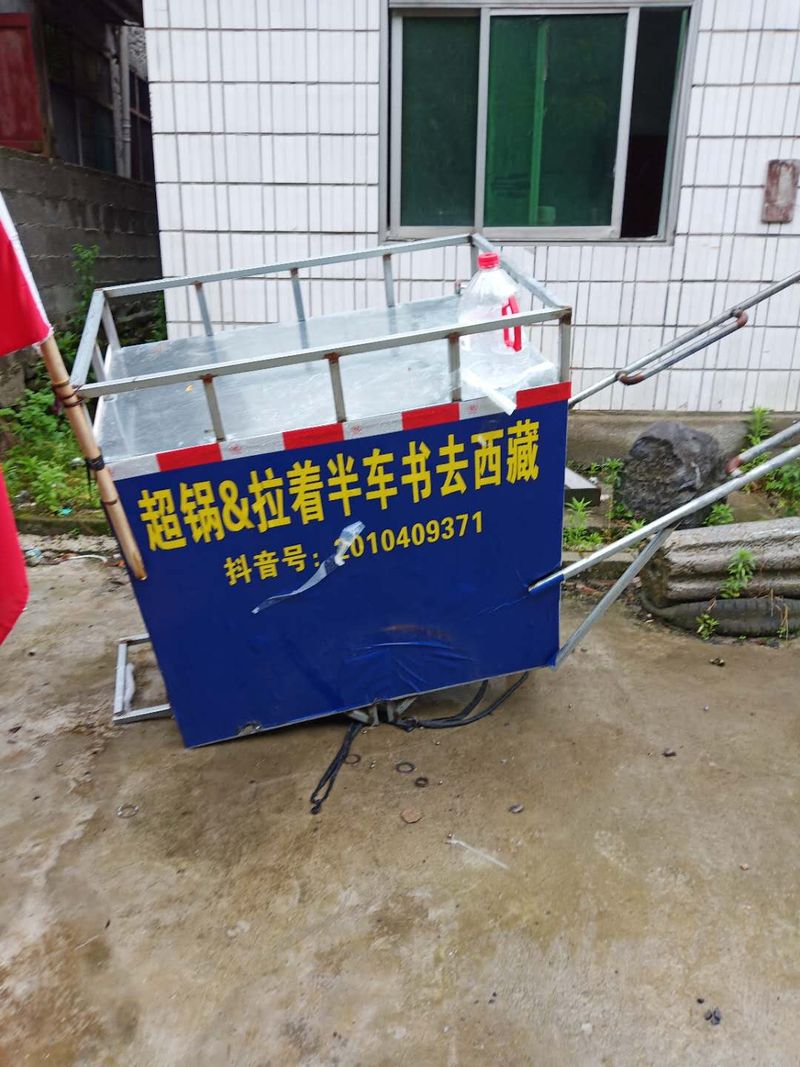徒步西藏多少钱