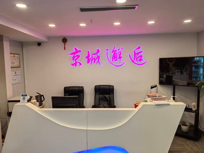 婚恋交友网站排名