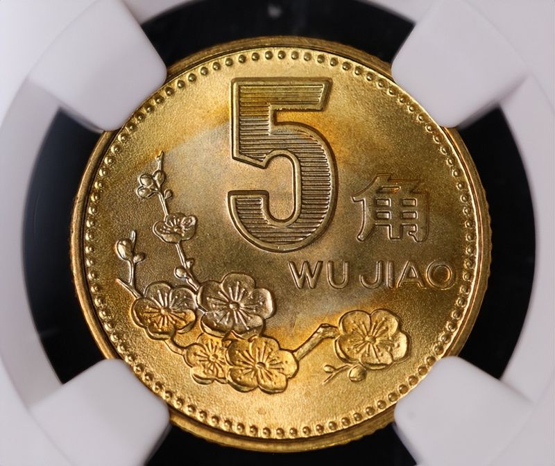 1985年1分钱硬币可以换多少钱