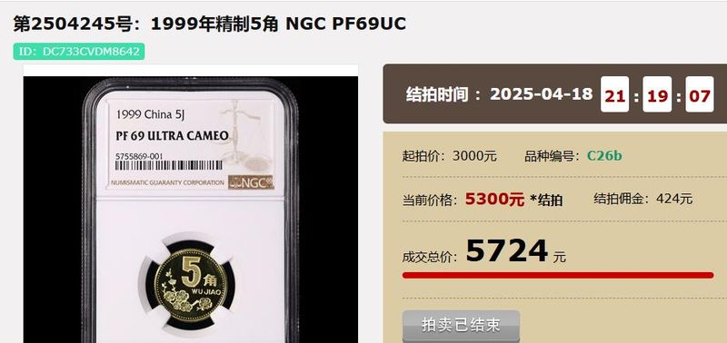1985年1分钱硬币可以换多少钱