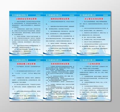 综合维修工程
