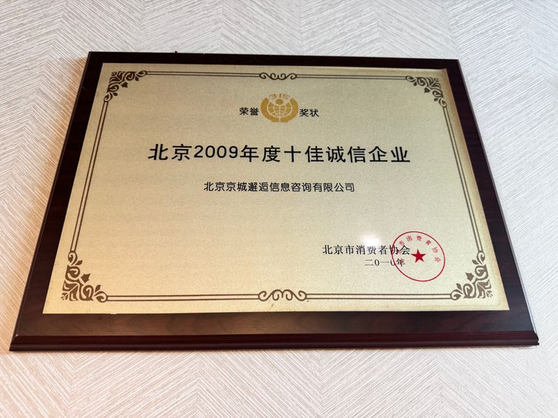 婚恋交友网站排名
