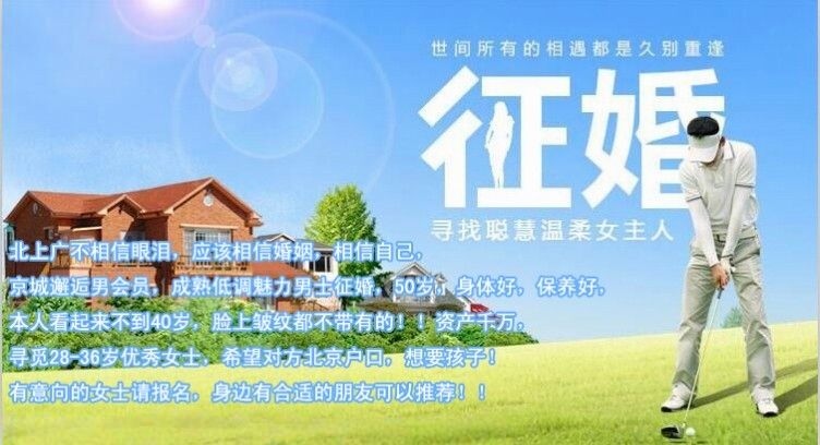婚恋交友网站排名
