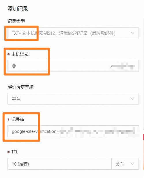 谷歌企业邮箱维修