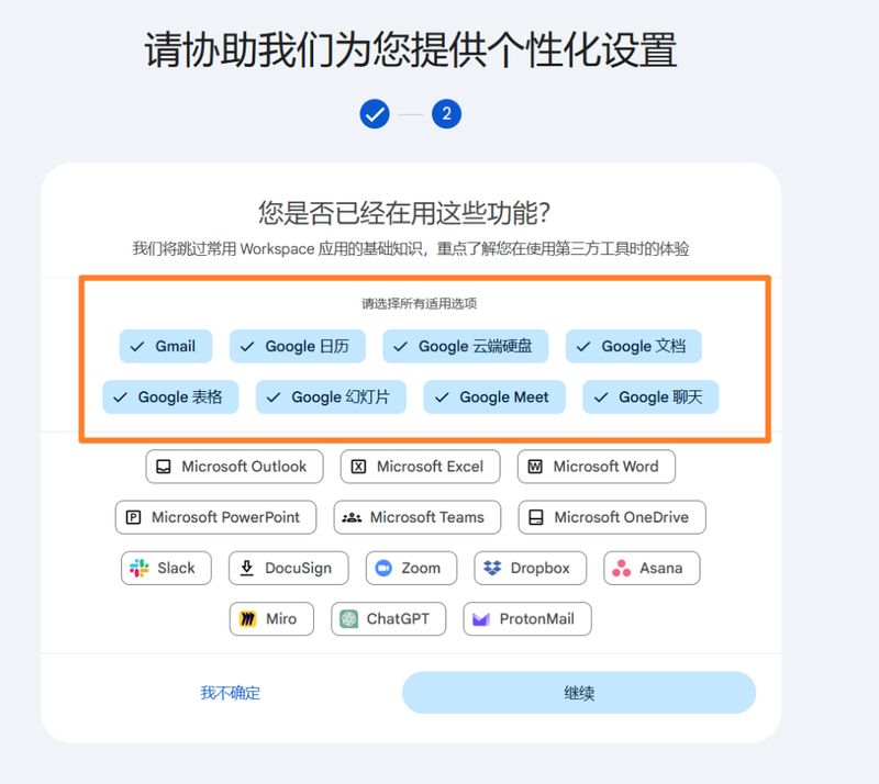 谷歌企业邮箱维修