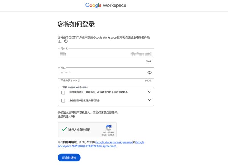 谷歌企业邮箱维修