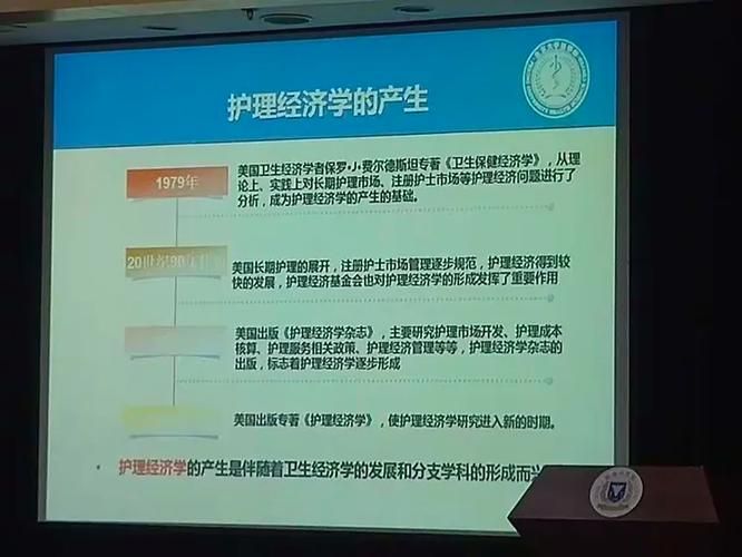 成本效用分析法