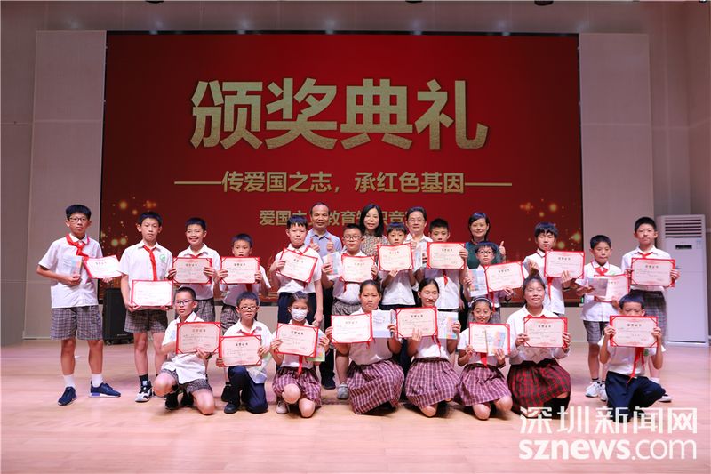 小学生爱国知识竞赛