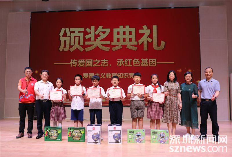 小学生爱国知识竞赛
