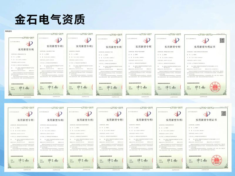 膏药机多少钱