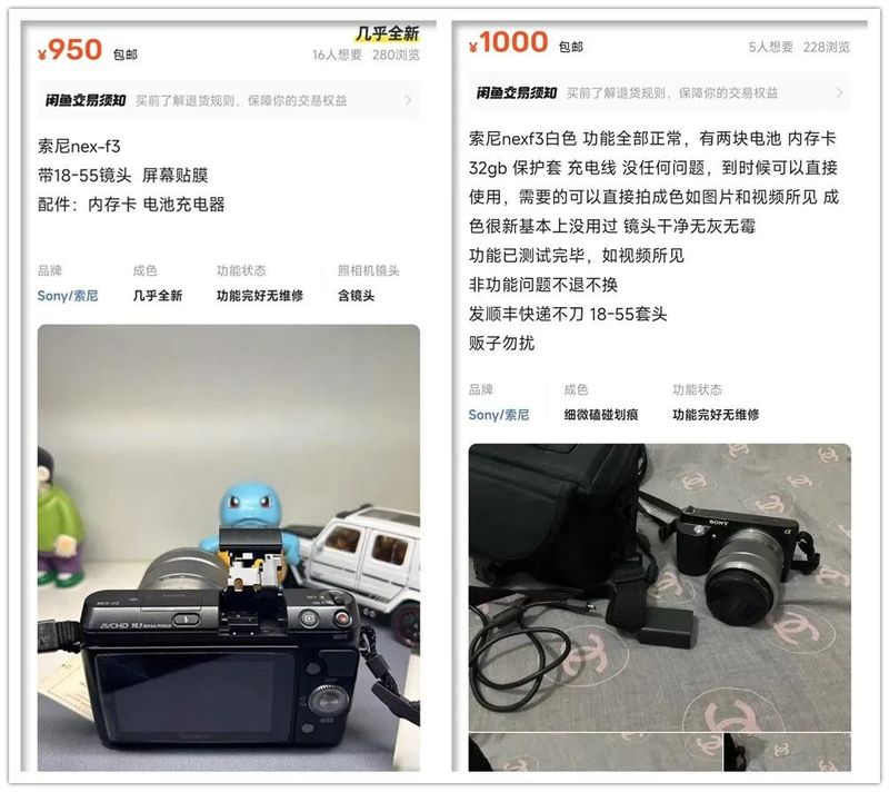 索尼nex7售价