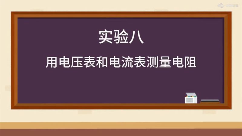 动铁交流电压表原理