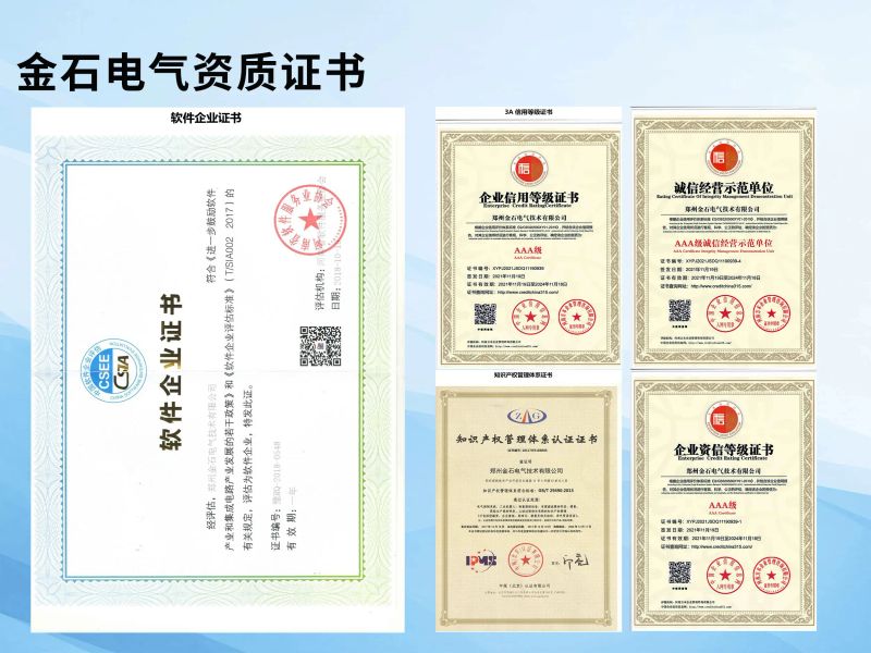 膏药机多少钱