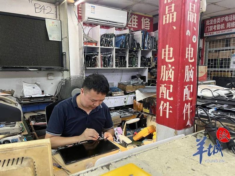 广州电脑维修工程