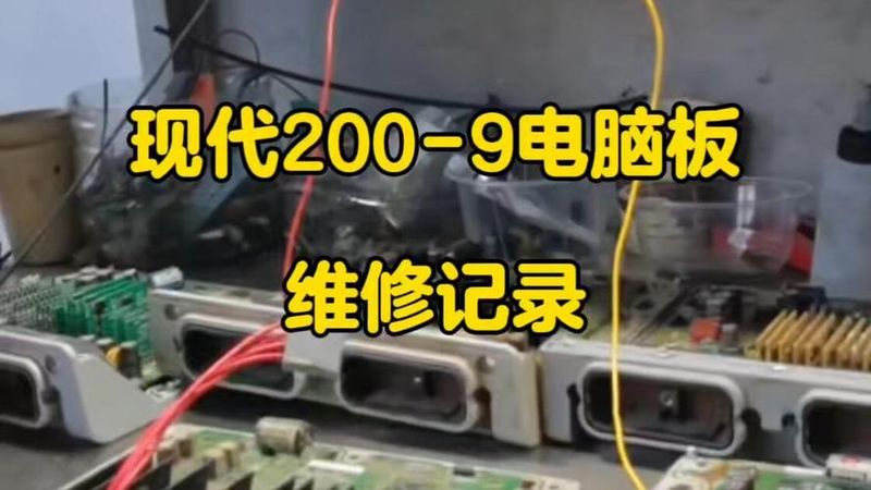 广州电脑维修工程