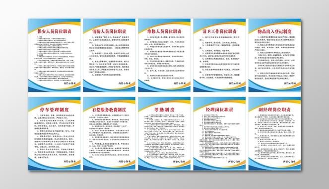 综合维修工程