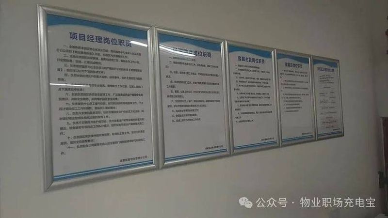 综合维修工程