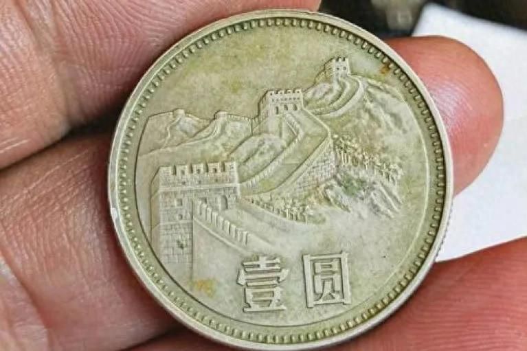 1985年1分钱硬币可以换多少钱
