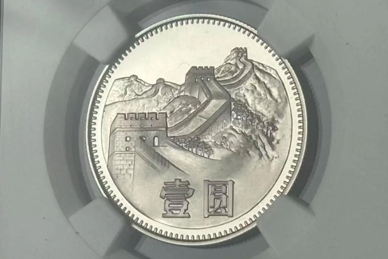 1985年1分钱硬币可以换多少钱