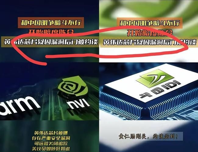 “芯片后门”重出江湖，这几家厂商首次正面回应