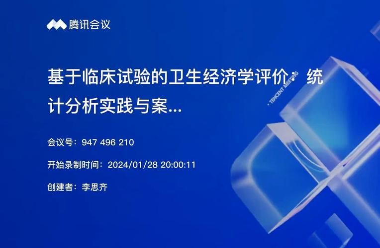 成本效用分析法