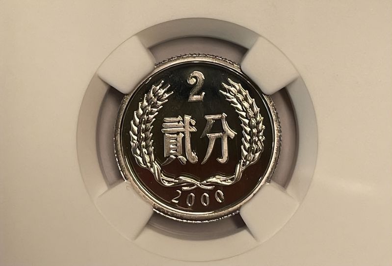 1985年1分钱硬币可以换多少钱