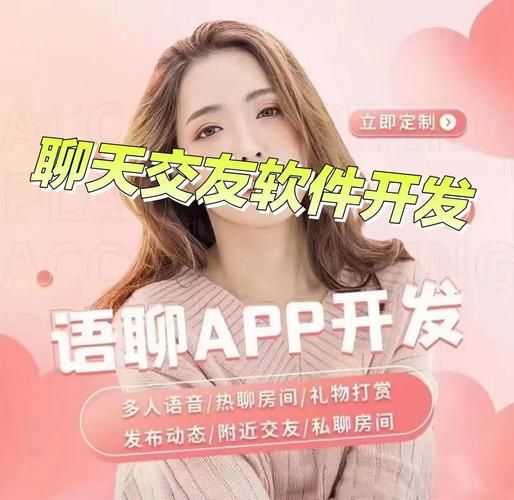 婚恋交友网站排名