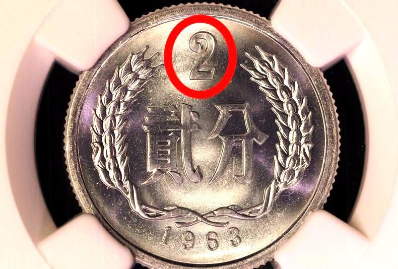 1985年1分钱硬币可以换多少钱