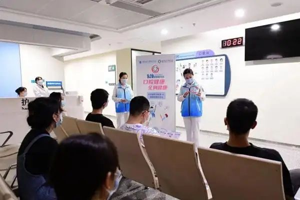 牙科知识普及