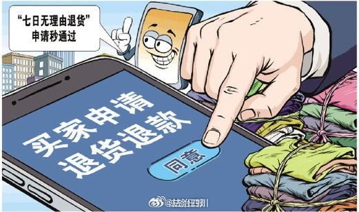 运费险怎么赔付的