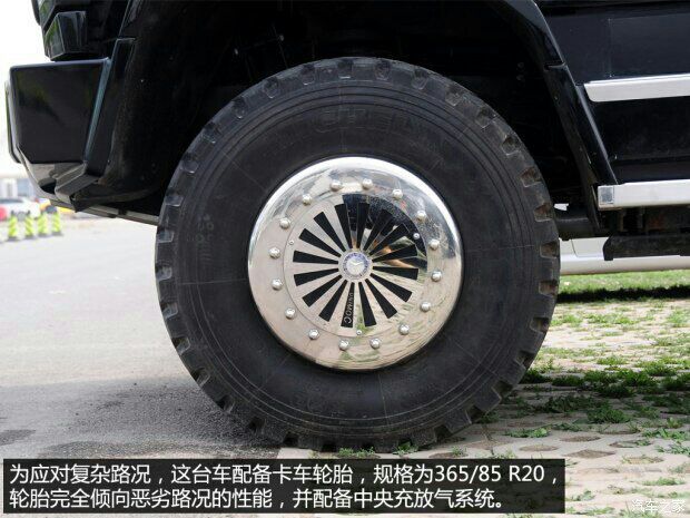 乌尼莫克越野车多少钱