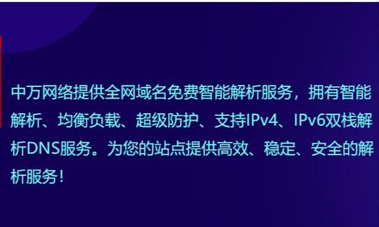 域名到期时间对seo的影响