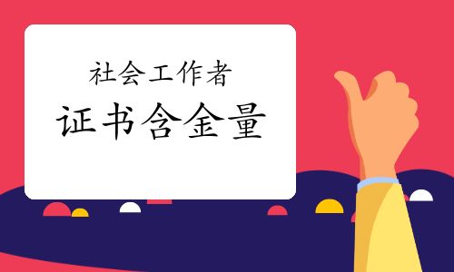 2026年社区工作者招聘社区知识试题