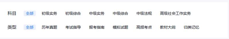 2026年社区工作者招聘社区知识试题