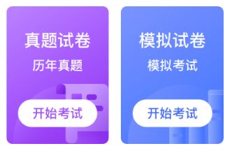 2026年社区工作者招聘社区知识试题