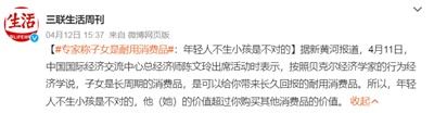 知识分子的作用论文