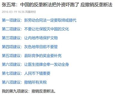知识分子的作用论文
