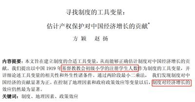 知识分子的作用论文