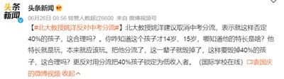 知识分子的作用论文