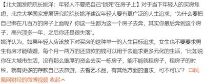 知识分子的作用论文
