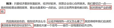 知识分子的作用论文