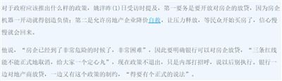 知识分子的作用论文
