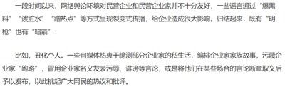知识分子的作用论文