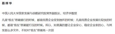 知识分子的作用论文