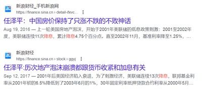 知识分子的作用论文