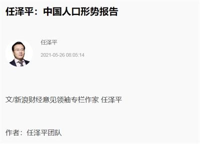 知识分子的作用论文